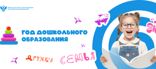 Муниципальное бюджетное дошкольное образовательное учреждение детский сад с. Матвеевка Хабаровского муниципального района Хабаровского края